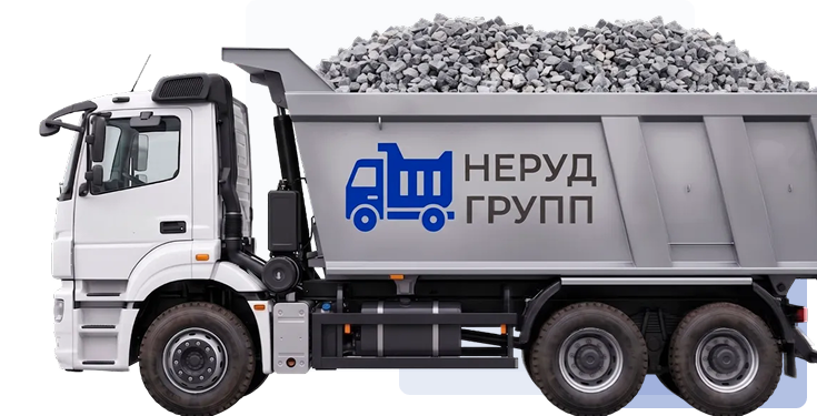 Доставка со склада в Сосновом Бору